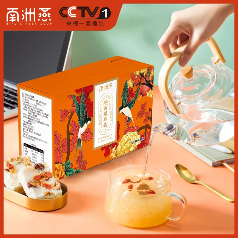 【达人专属】南洲燕燕窝银耳羹日常即食营养传统冻干盒装16g/包