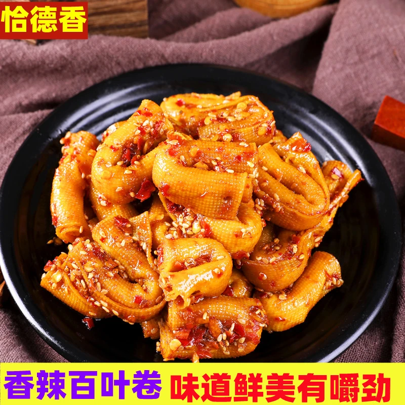 湖南平江特产香辣百叶卷500g豆干小包装豆腐干香干休闲零食品袋装