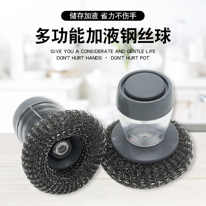 好司净Houseking 加液厨房清洁刷带柄易握不掉丝钢丝球锅刷洗碗刷