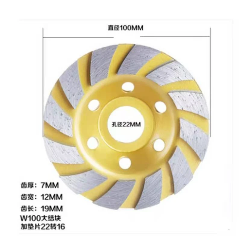 100/125通用磨盘大理石打磨石材混泥土金刚磨片