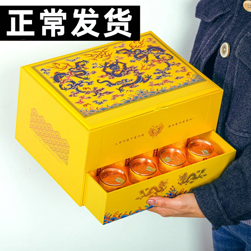 金骏眉 红茶 武夷山桐木关茶叶 24小罐双层礼盒装 480克蜜香