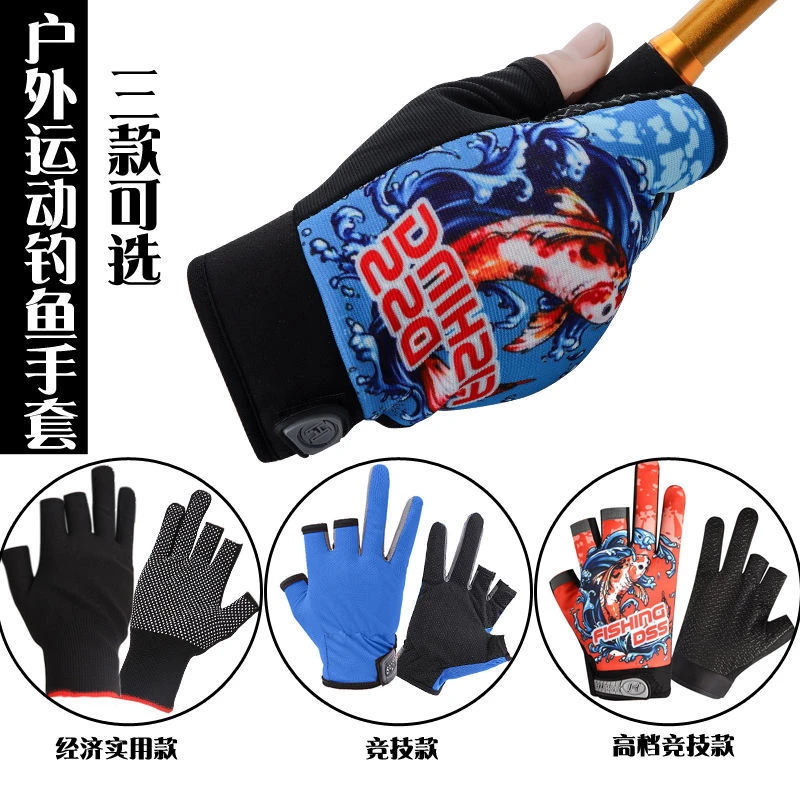 钓鱼路亚飞磕手套防水抓鱼透气露三指防滑防挂手套竞技手套护手套