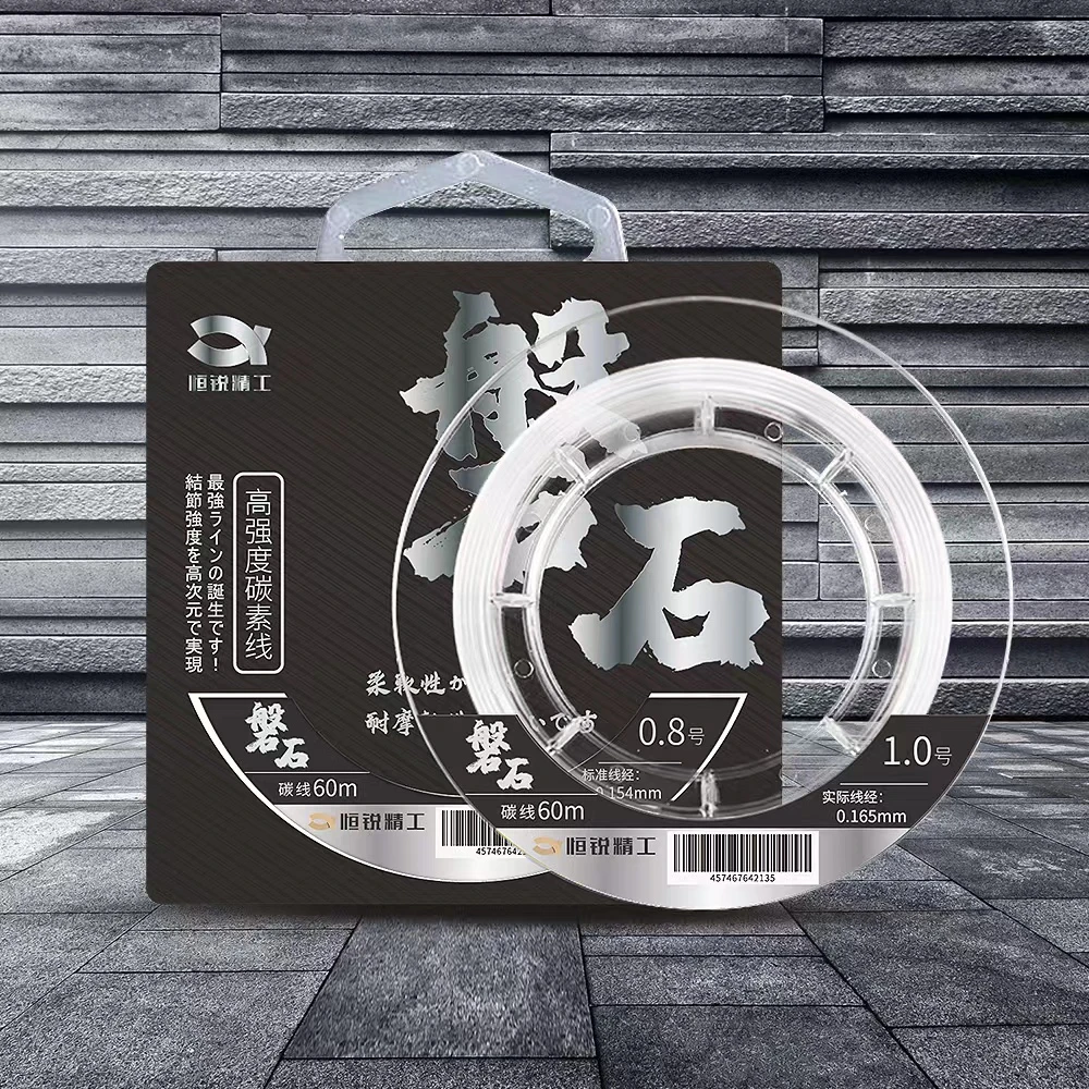 磐石碳素线耐磨罗非子线专业路亚新手前导线碳线前导线60M