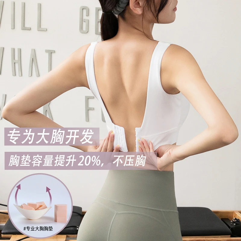 运动内衣女防震健身文胸跑步训练聚拢大胸高强度美背瑜伽背心外穿