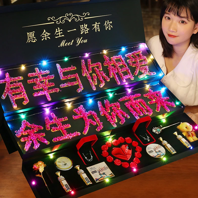 一鹿有你大礼盒七夕情人节送老婆女朋友生日礼物浪漫实用彩妆套装