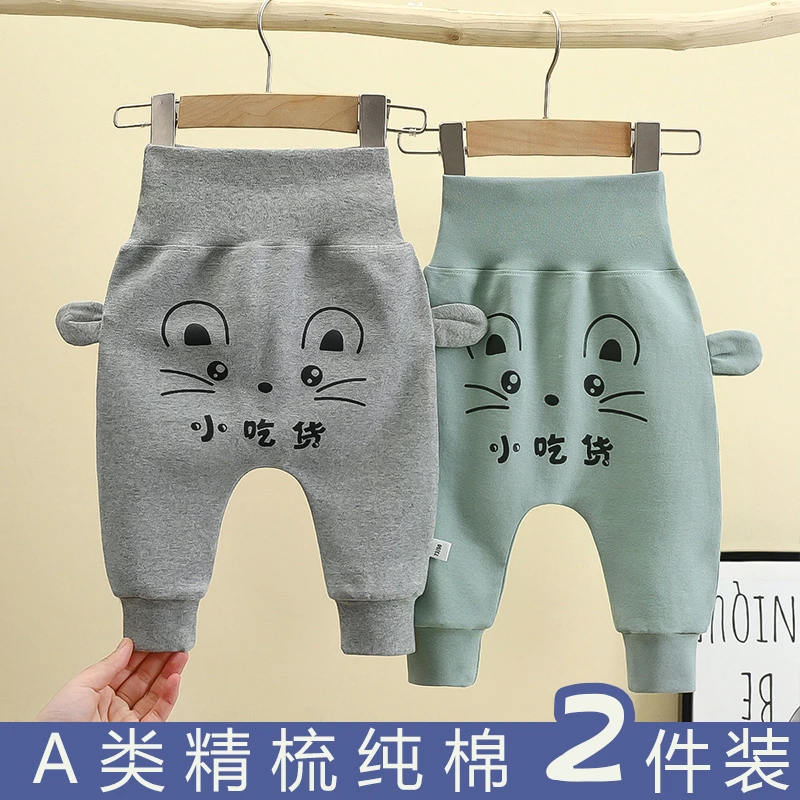 2025婴儿裤子儿童高腰护肚纯棉外穿春秋季大pp裤男女童薄款屁屁裤