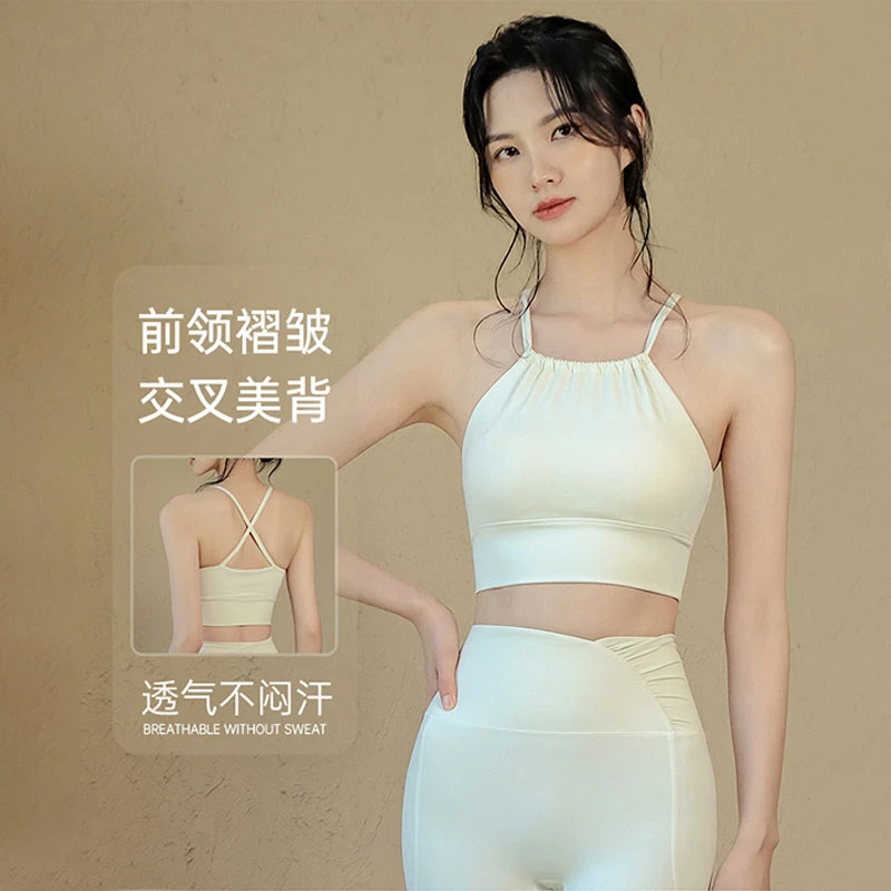 运动内衣女防震聚拢交叉美背时尚性感瑜伽服背心跑步训练健身文胸