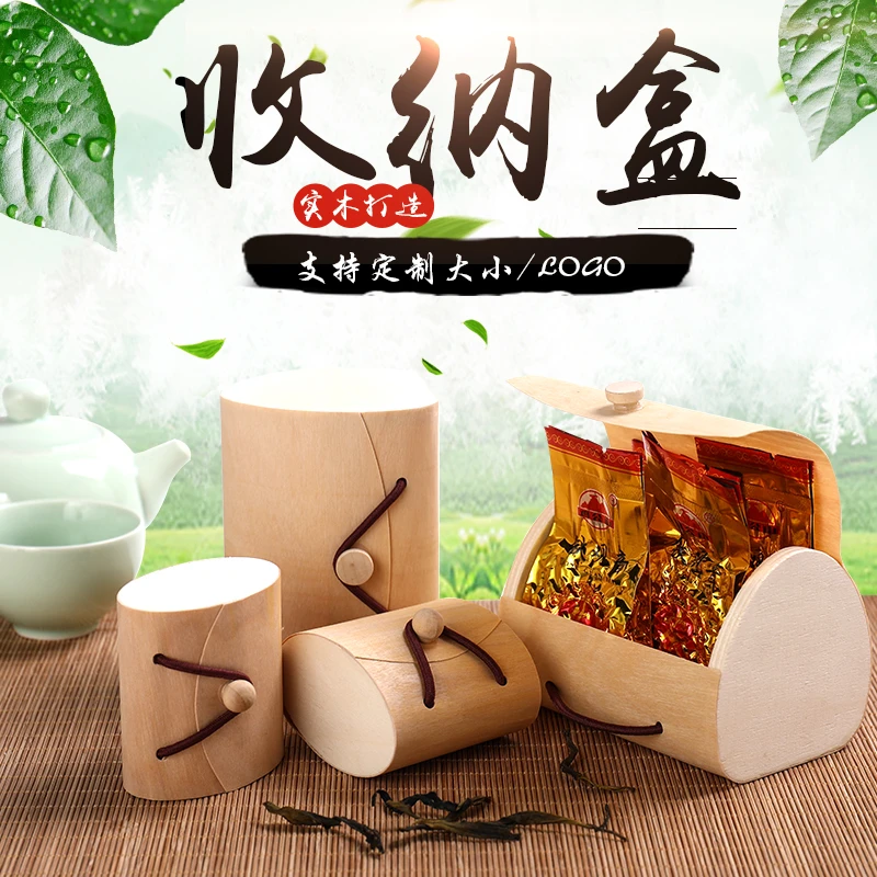 盒桦木树皮盒圆桶茶叶罐树皮酒盒茶包装定制茶叶包装罐T恤衫盒