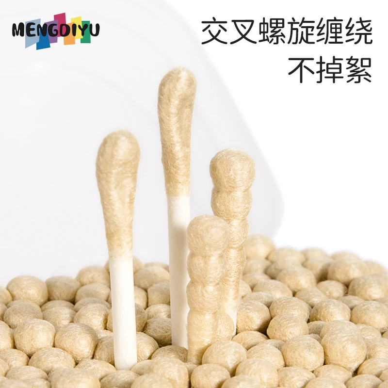 萌蒂鱼婴儿棉签新生宝宝用品掏耳朵鼻屎儿童耳勺双头超细轴小棉棒