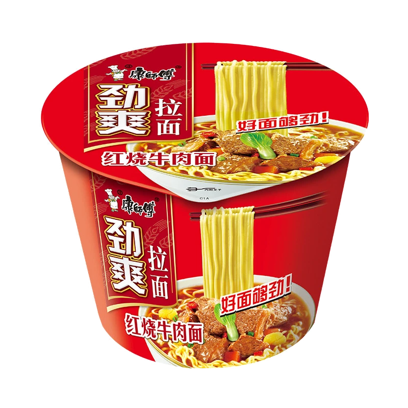 【专属】康师傅劲爽3桶红烧香辣酸菜牛肉速食拉面方便面桶装泡面