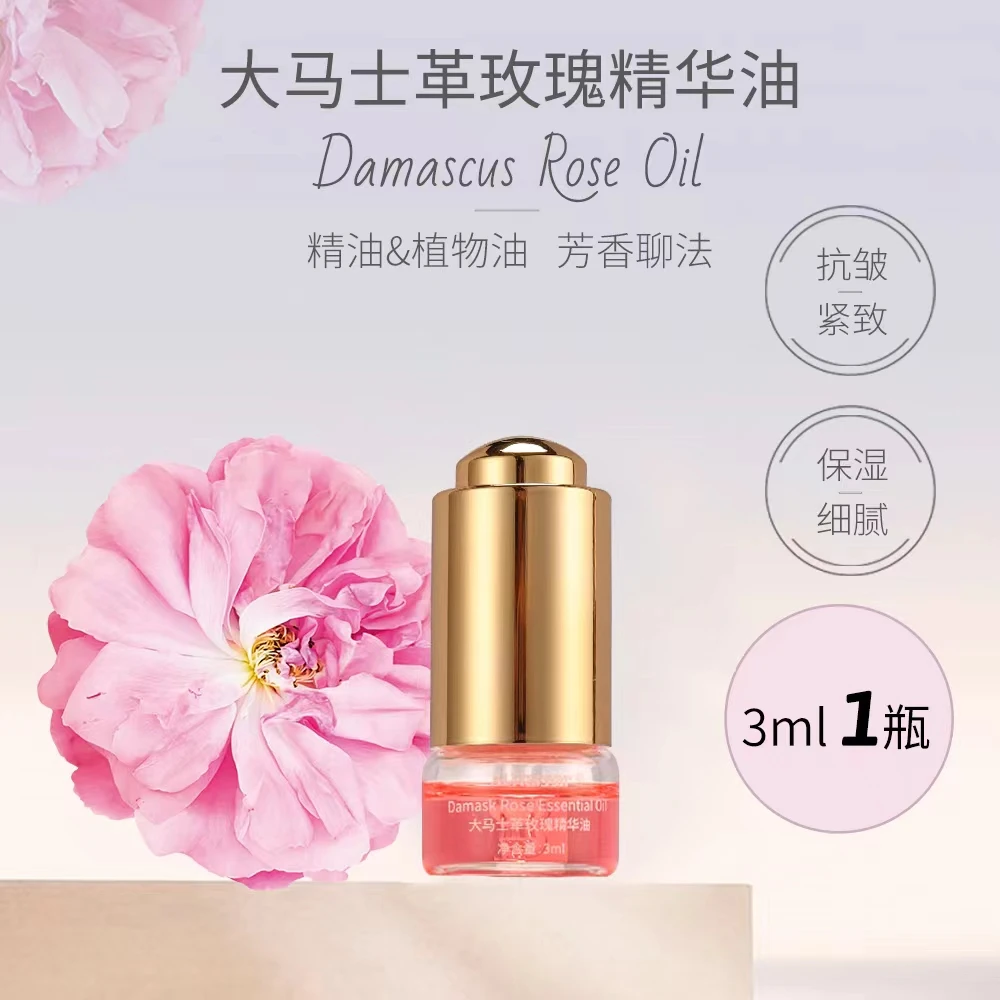 ALHarear/埃赫丽ALHarear原料产自叙利亚  大马士革玫瑰精华油3ml
