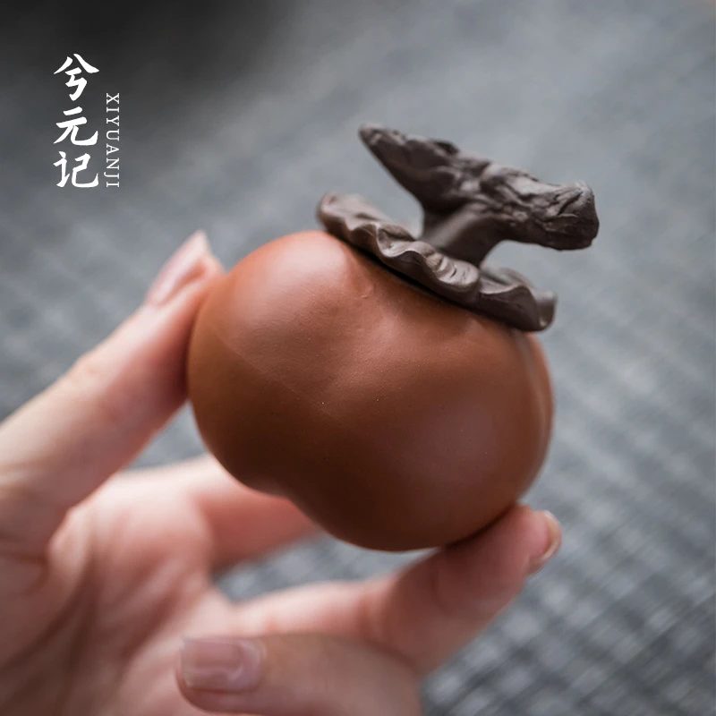 兮元记 紫砂柿子茶宠摆件精品可养小茶玩装饰工艺品仿真水果茶具