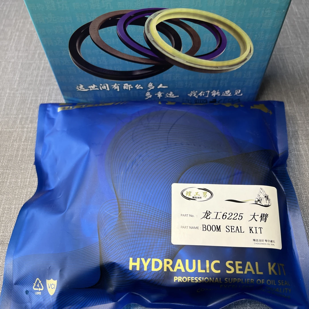 龙工挖掘机油缸油封进口60/75/85/150/215/225/285/365/485E