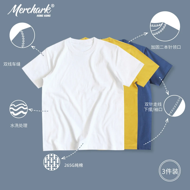 楼高素衣3件套装 265G新疆棉纯棉白色短袖双针圆领阿美咔叽T恤潮