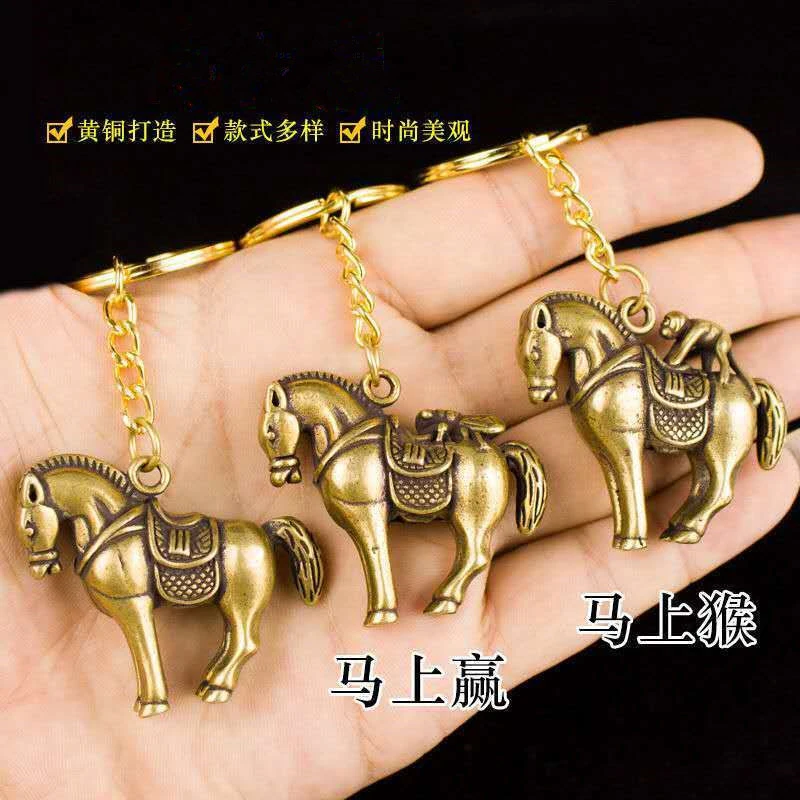 铜钥匙扣小铜马挂件吊坠马上赢马上封侯马上有生肖马摆件铜器
