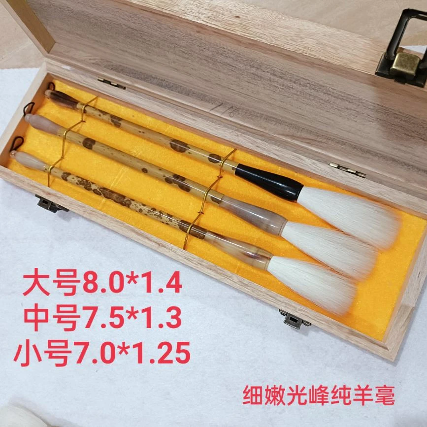 叶子笔庄  梅恋雪1  细嫩光峰纯羊毫适合各书画作品珍品老羊毫毛