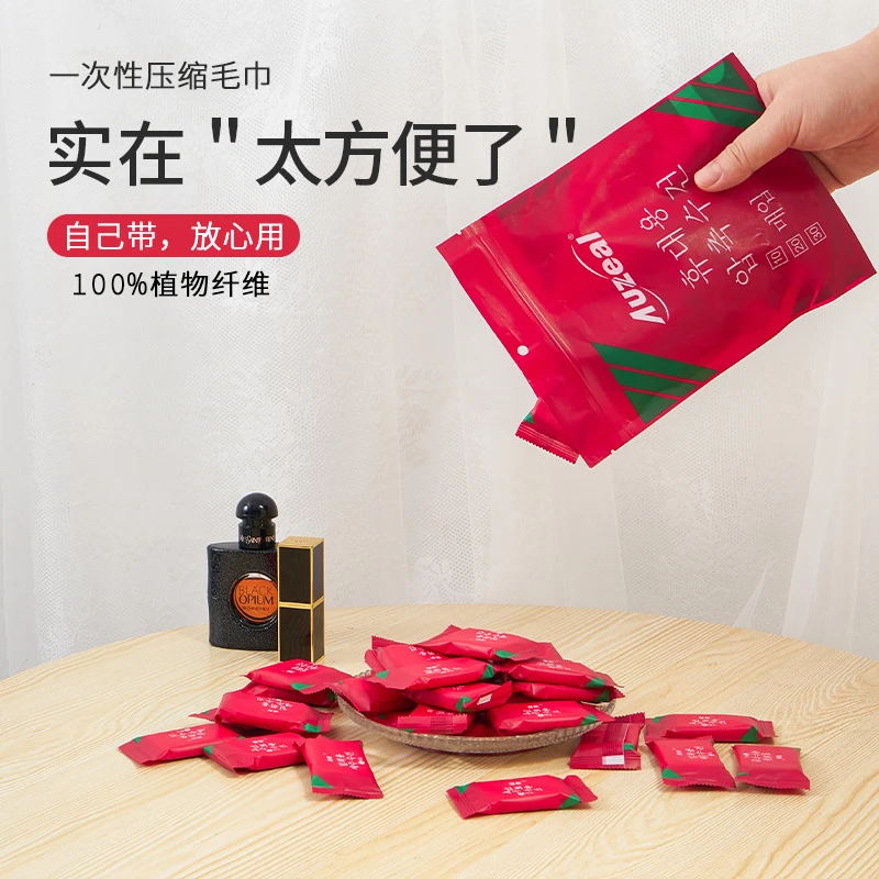 一次性浴巾压缩毛巾加厚单独包装出差便携旅行装酒店加大成人