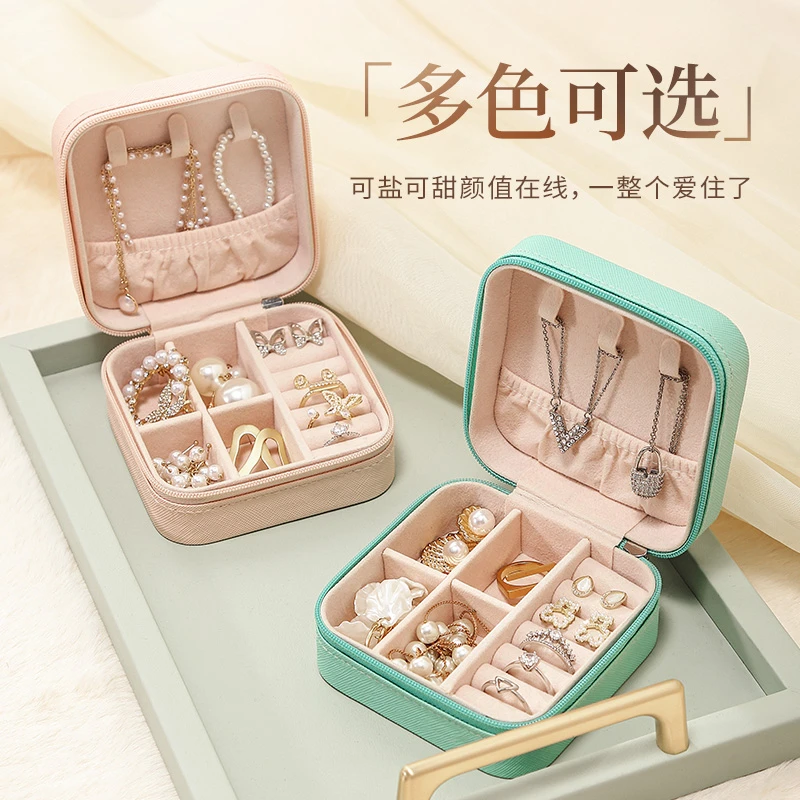 首饰盒/箱 爆款五代拉链盒首饰大容量耳环收纳便携式精致饰品盒