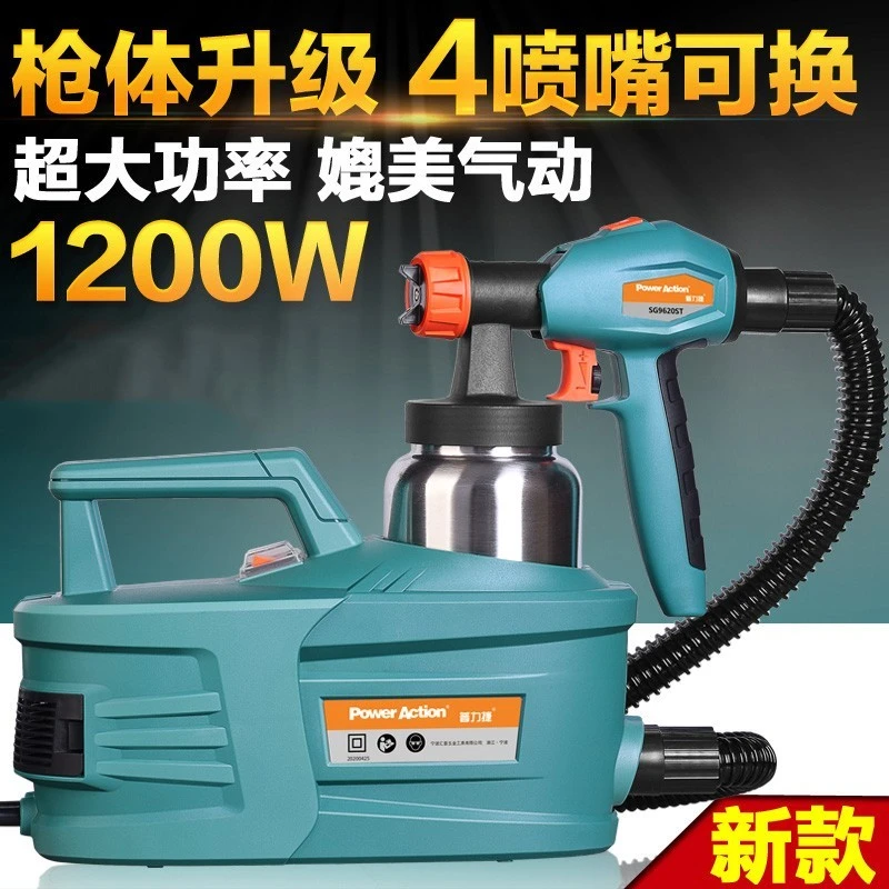 普力捷电动喷漆枪高压电动喷枪油漆乳胶漆涂料喷漆枪小型家用喷枪