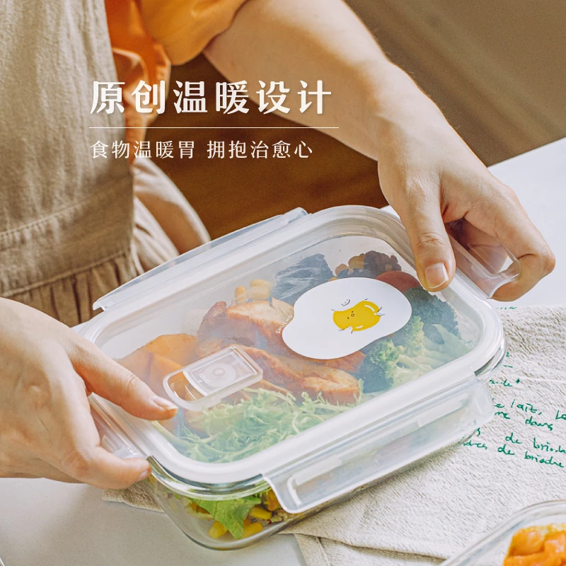 树可设计蛋蛋的拥抱玻璃饭盒密封不漏耐热可微波zbx1