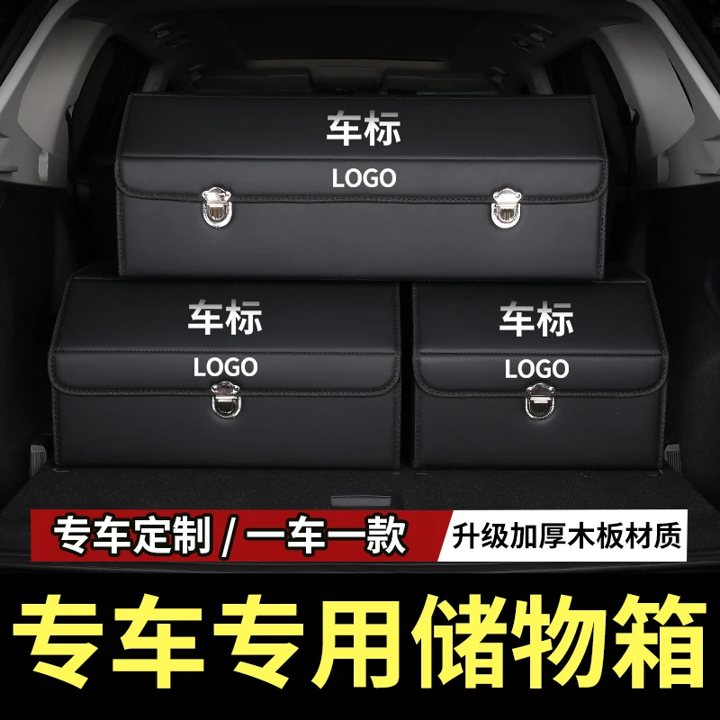 尖趣汽车后备箱收纳箱车内装饰用品车载储物箱实用好物整理箱置物