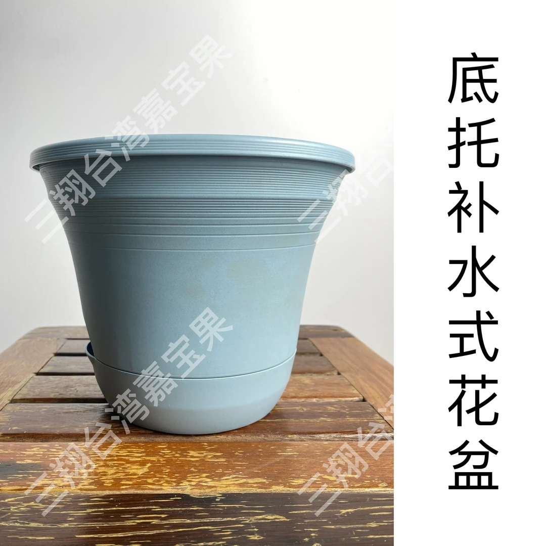 清悦200型/350型圆形花盆底托补水式花盆树脂pp加厚耐用简约大号