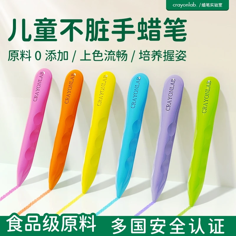 儿童洞洞蜡笔可水洗12/24/36色油画棒幼儿园三角蜡笔不脏手宝宝