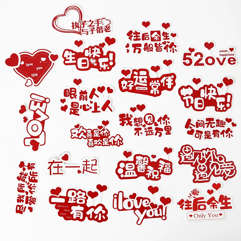 教师母亲节日情话卡片花束贺卡花束礼品表白卡鲜花礼品店留言卡片