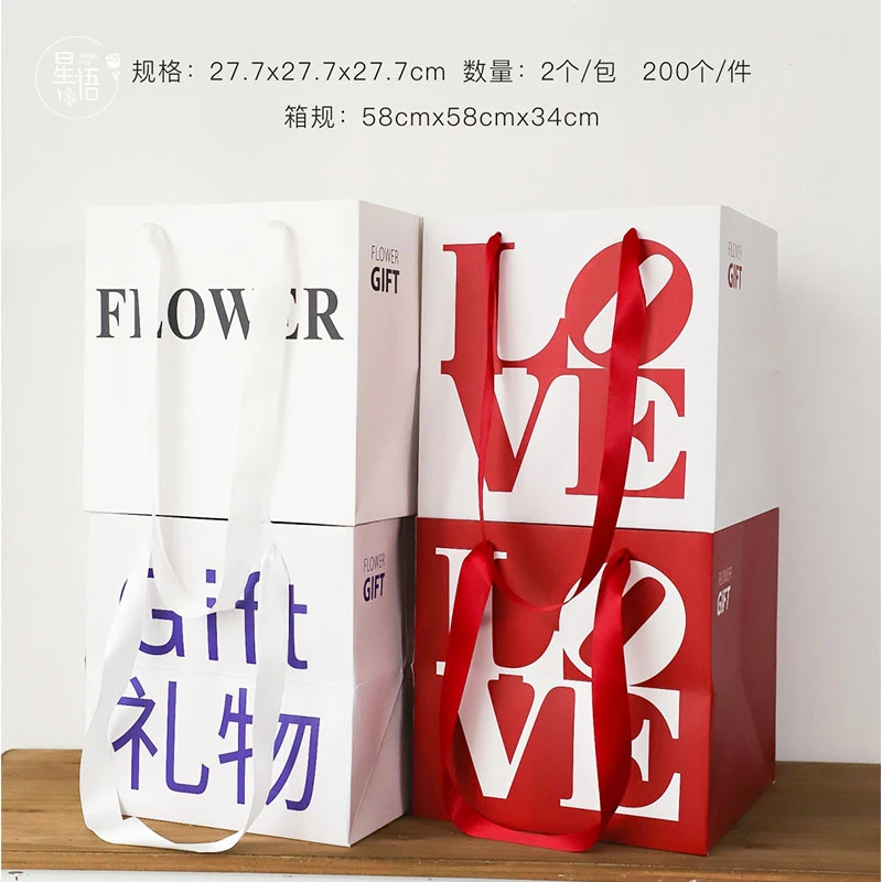 网红时尚正方形鲜花手提袋情人节花束礼品袋花艺玫瑰礼物包装材料