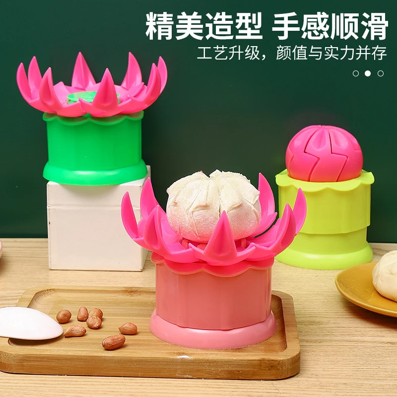【聚推】大号包子模具手动包包子器包饺子器手工小笼包模具