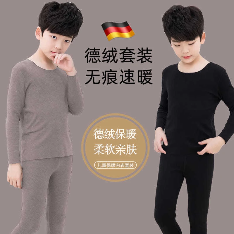 男童保暖内衣套装德绒儿童秋衣秋裤贴身打底中大童大童保暖内衣