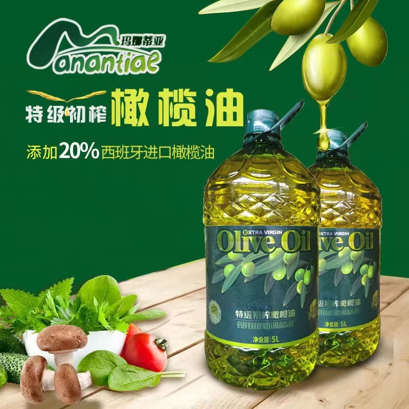 【玛娜蒂亚】橄榄油食用油非转基因调和油健康食用炒菜油5L清香低温