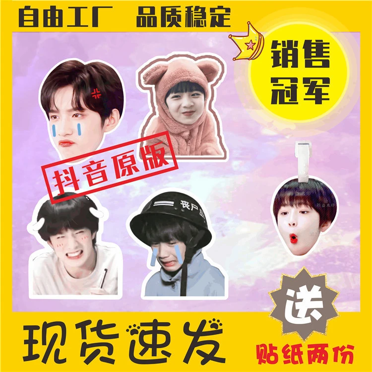 时代少年团刘耀文行李牌登机牌书包挂件挂牌吊牌应援周边定制同款