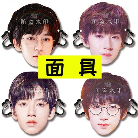 时代少年团贺峻霖婚礼堵门恶搞搞怪面具演唱会应援周边定制定做