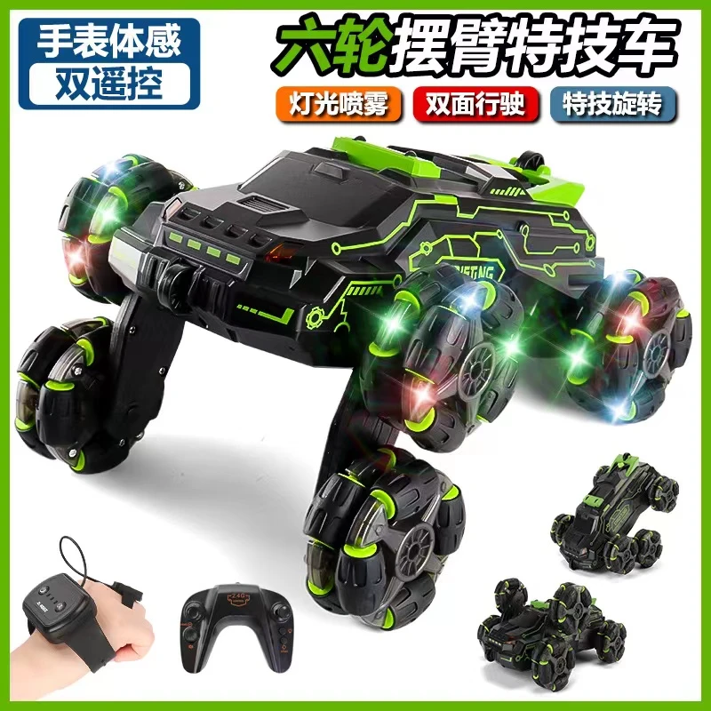 手势六轮特技遥控汽车儿童高速感应漂移赛车充电喷雾跑车玩具男孩