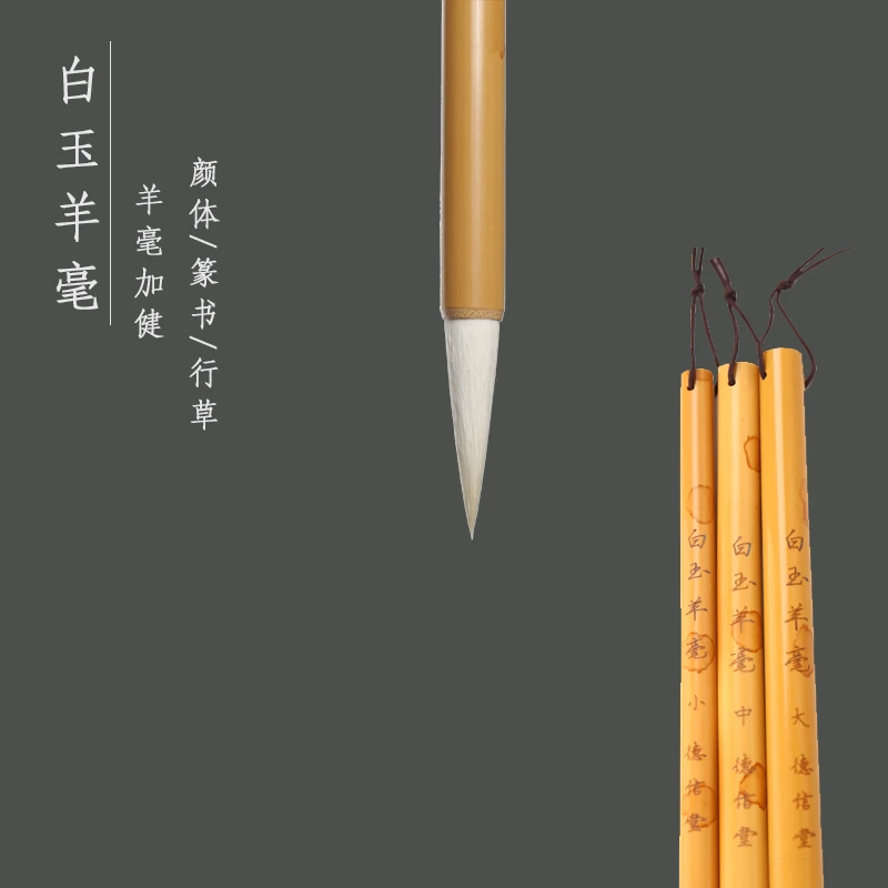 德信堂【优选兼毫合集】篆隶行楷草书练习艺考成人培训班书法毛笔