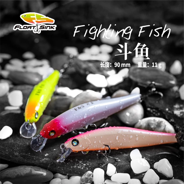FLOAT SINK斗鱼90mm11g远投沉水米诺翘嘴鲈鱼鳜鱼路亚路亚专用饵