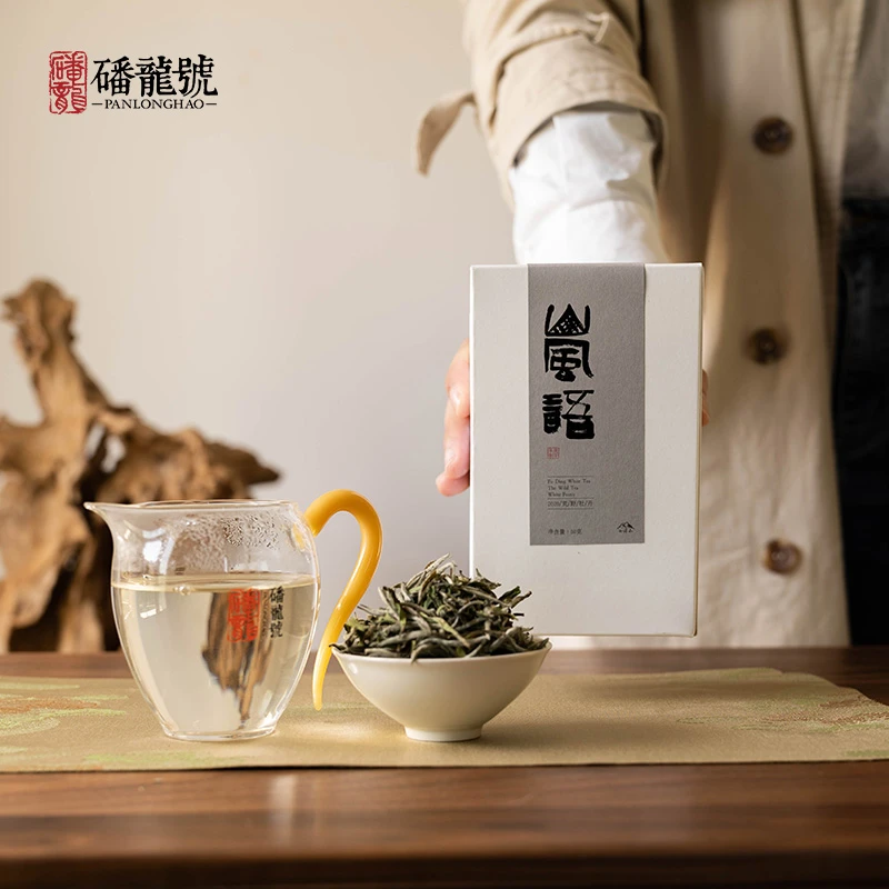 磻龙号【岚语】磻溪大洋山2020年荒野白牡丹50g福鼎白茶
