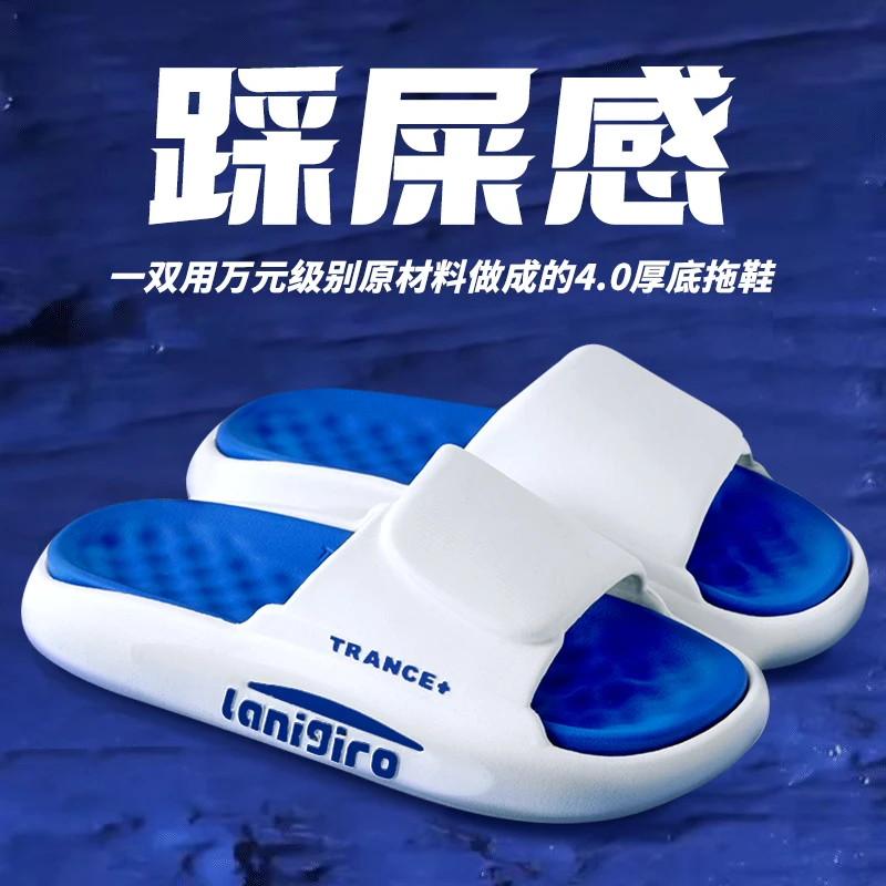 拖鞋男夏季ins网红踩屎感防臭防滑居家潮克莱因蓝外穿情侣凉拖鞋