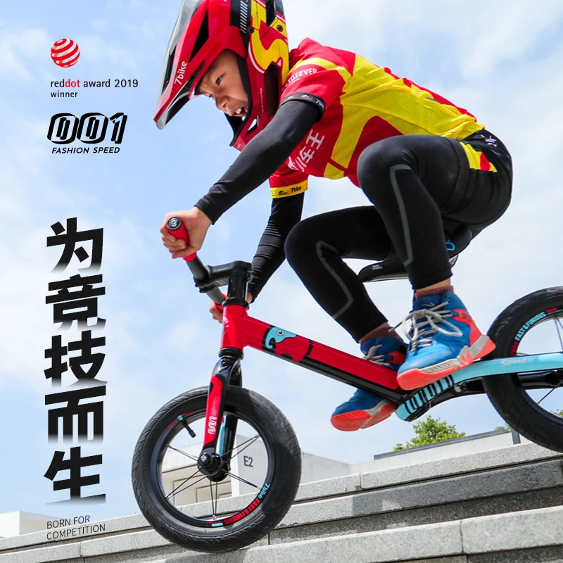 sooibe/书比001儿童平衡车自行车6-12岁儿童竞技竞速比赛航空铝