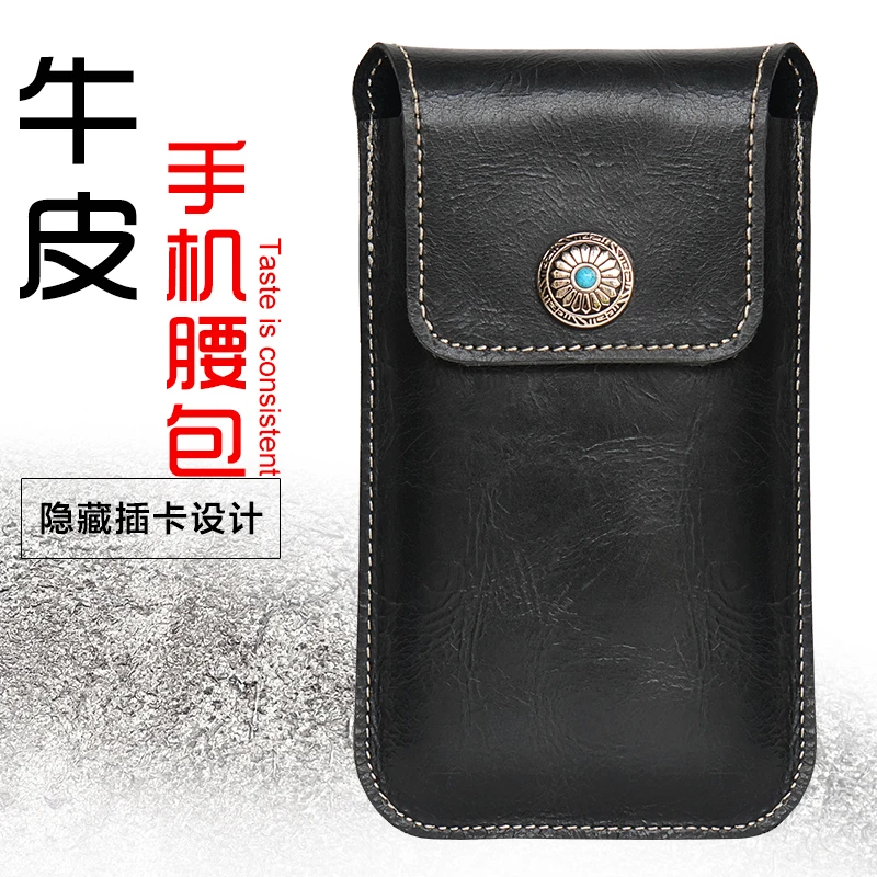 男士手机挂腰皮套适用苹果华为vivoOPPO小米真牛皮腰包穿皮带黑色