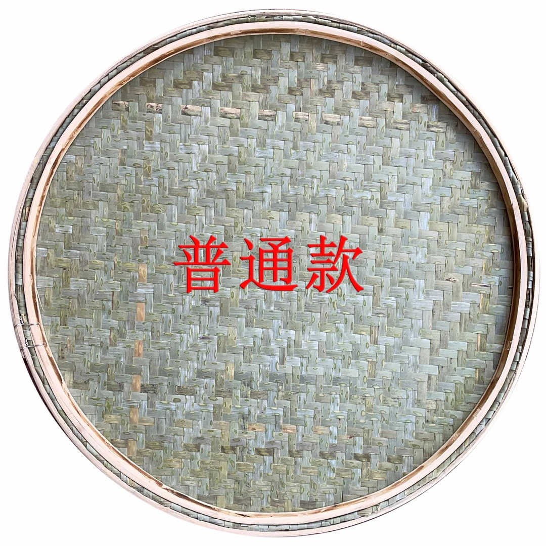 肠粉簸箕炊圆形大号竹窝竹筛编织竹盖竹编竹制品专用包邮两个装