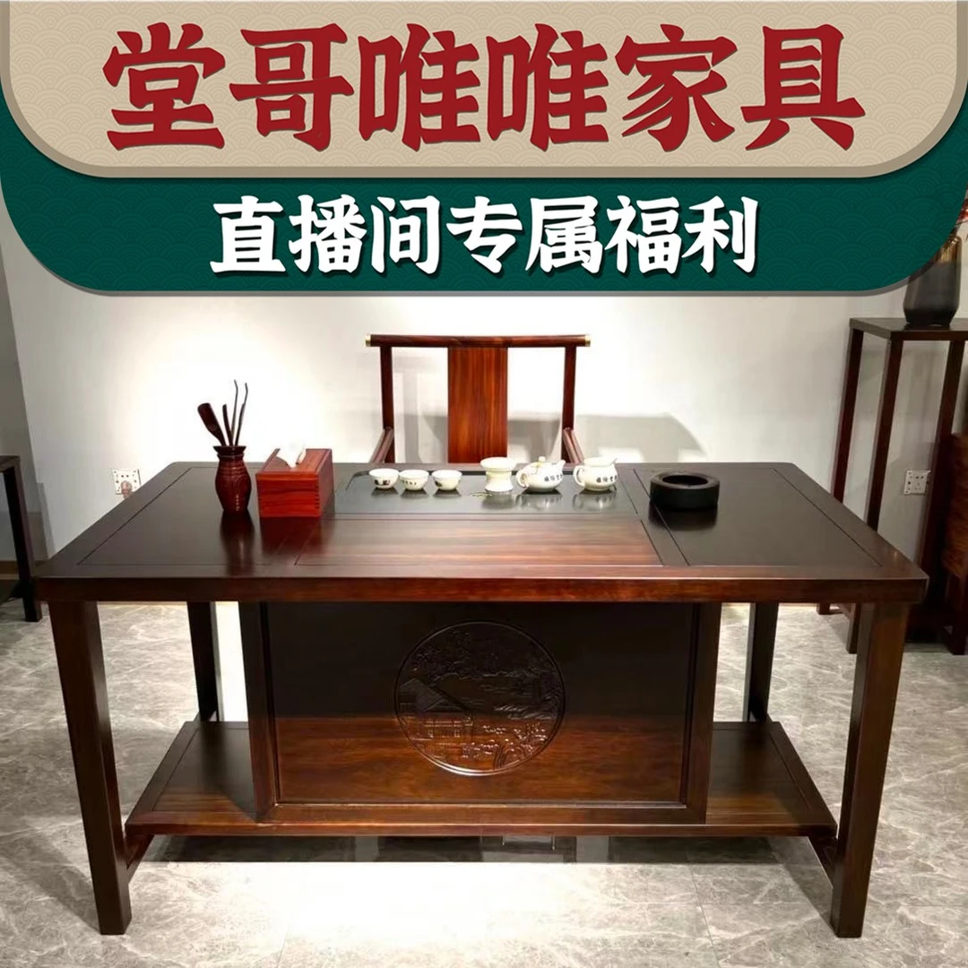 YBT- 堂哥唯唯推荐 山水茶台茶桌