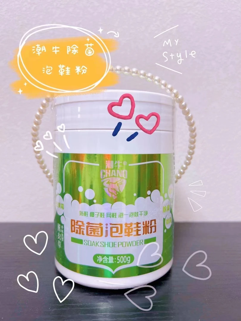 CN除菌粉   薰衣草香味