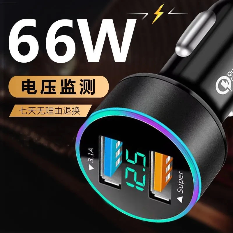 批发汽车载点烟器母座改装usb充电口加装摩托车充电器usb快充防水