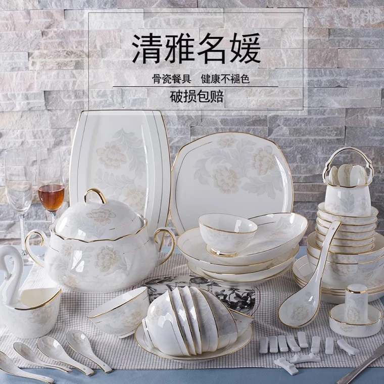 EY 景德镇骨瓷餐具套装中式家庭碗碟盘陶瓷金边清雅名媛轻奢防烫