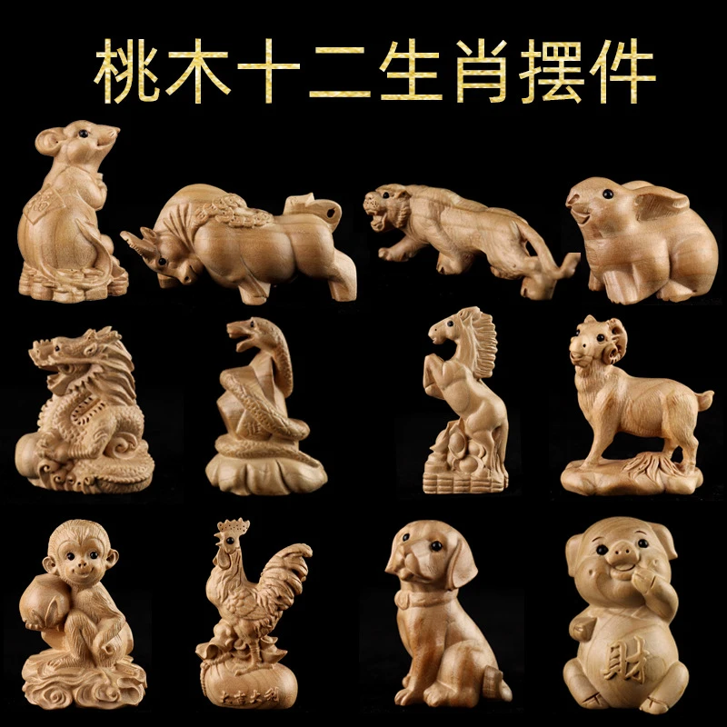 桃木十二生肖鸡摆件木头木质摆件原木风水家居工艺装饰品无漆木雕