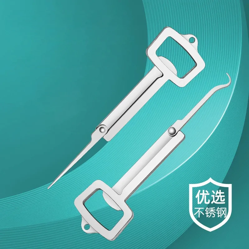 【御慕】不锈钢牙签家用随身携带剔牙防塞牙清理反复使用便携式