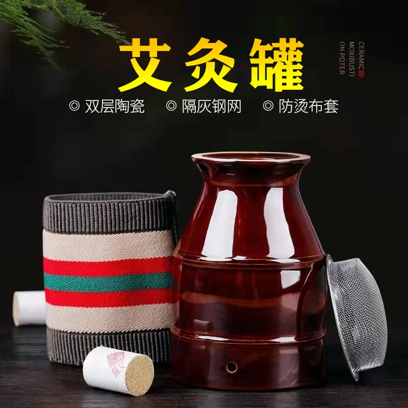 【艾灸必备】多功能小灸罐 双层隔热 热灸按摩局部 厂家直发