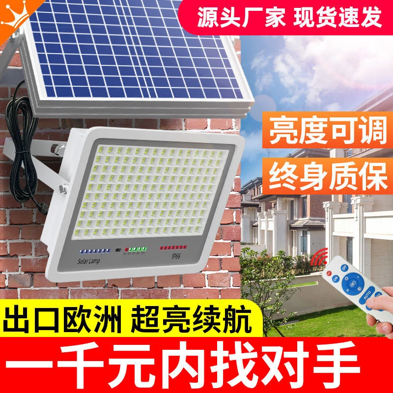 卡特尔国际家用户外室内防水庭院灯爆亮大功率新农村太阳能灯超亮